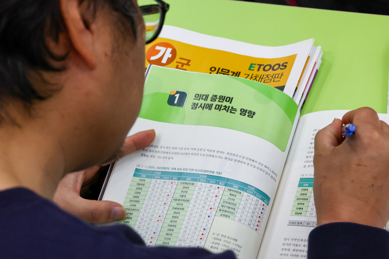 [출처=연합뉴스]