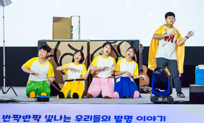 [출처=연합뉴스/ 2024 대한민국 학생 창의력 챔피언대회 장면]