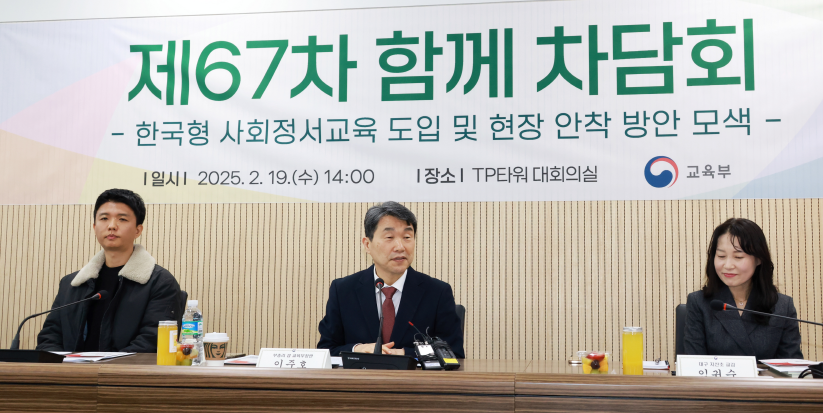 [출처=연합뉴스/ 제67회 함께차담회]