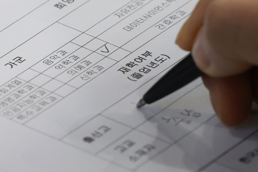 [출처=연합뉴스]