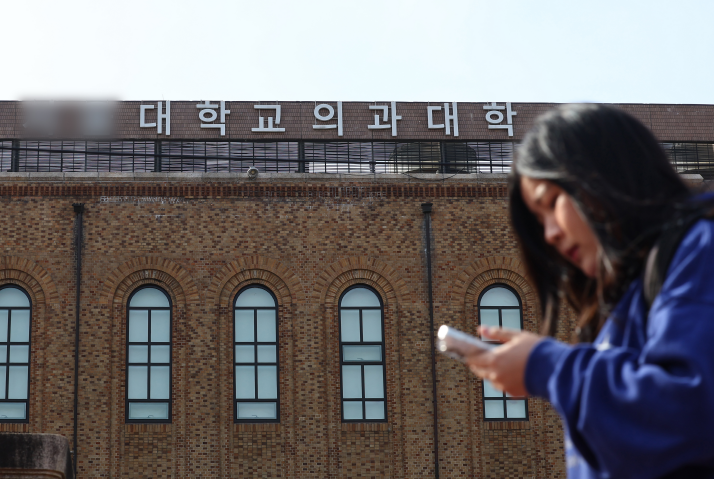 [출처=연합뉴스]