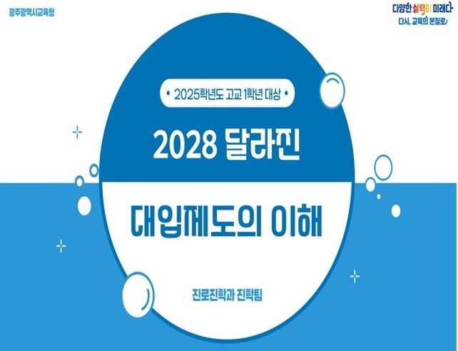 [출처=연합뉴스]