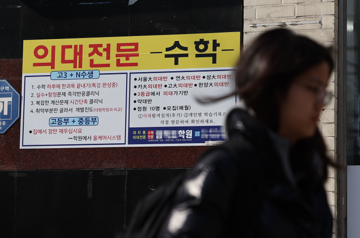 [출처=연합뉴스]