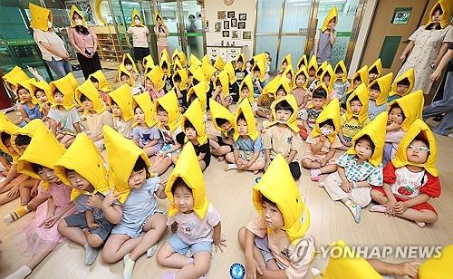 [출처=연합뉴스]