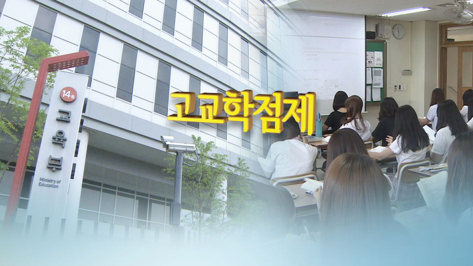 [출처=연합뉴스]