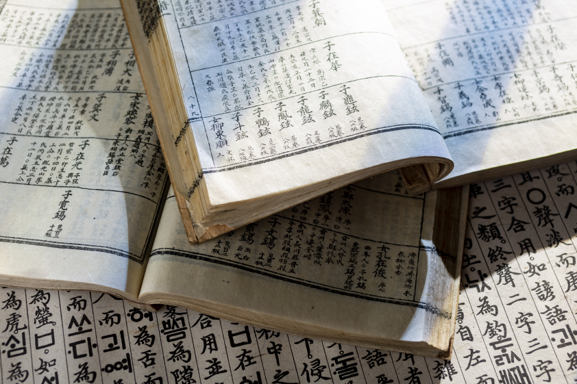 [사진=클립아트코리아]