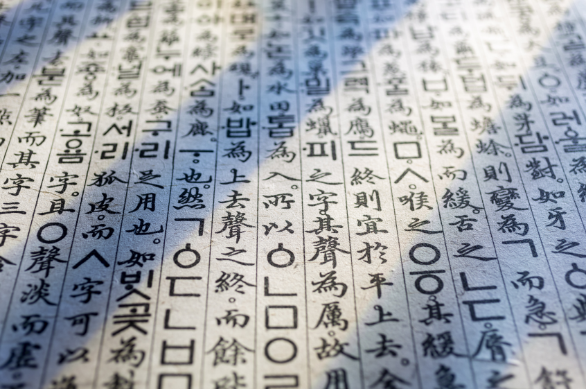 [사진=클립아트코리아]