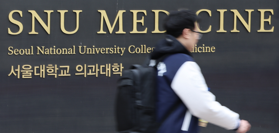 [출처=연합뉴스]