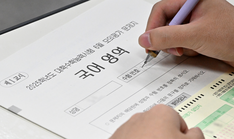 [출처=연합뉴스]