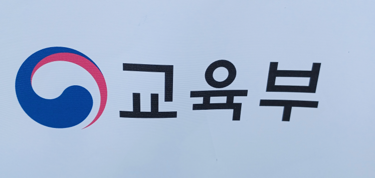 [출처=연합뉴스]