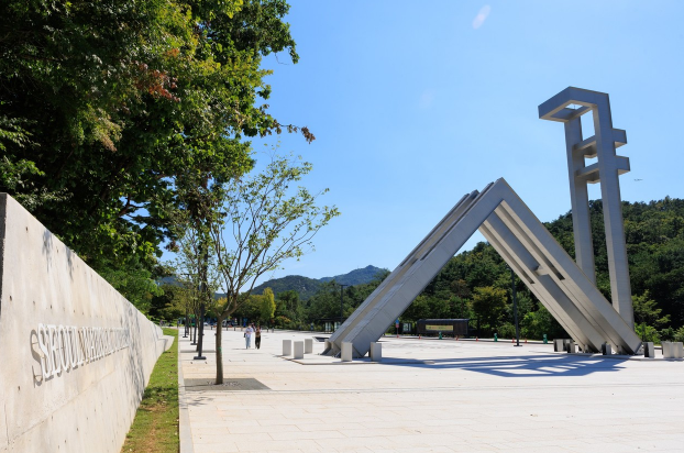 [사진=서울대[