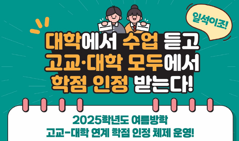 [출처=연합뉴스]