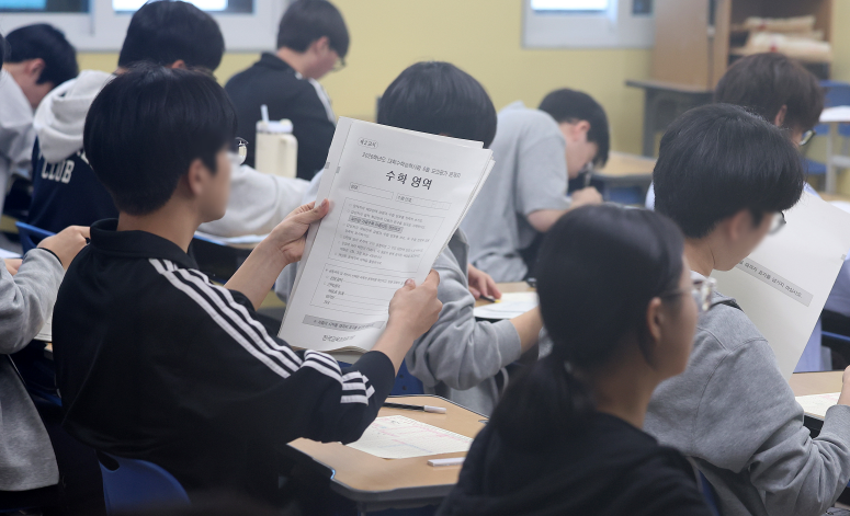 [출처=연합뉴스]