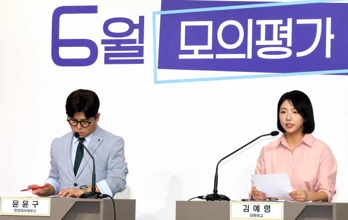 [출처=연합뉴스]