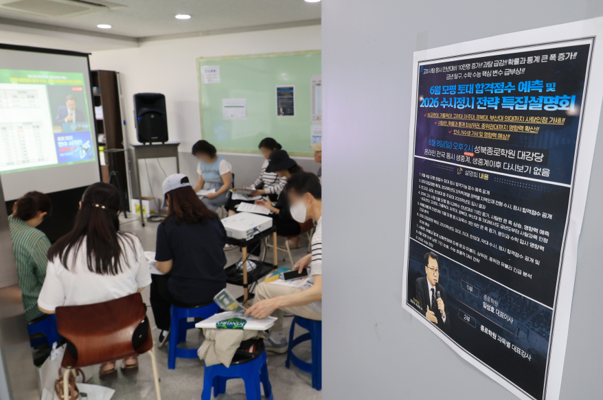 [출처=연합뉴스]