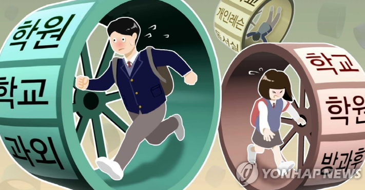 [출처=연합뉴스]