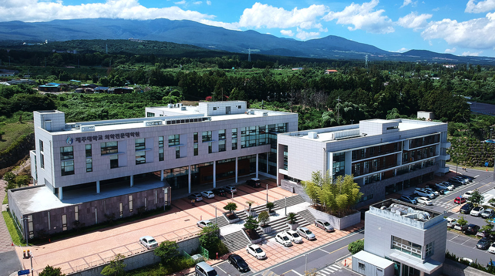 [사진 = 제주대]