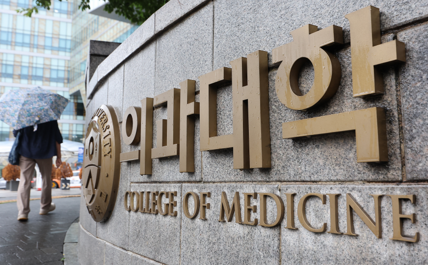 [출처=연합뉴스]