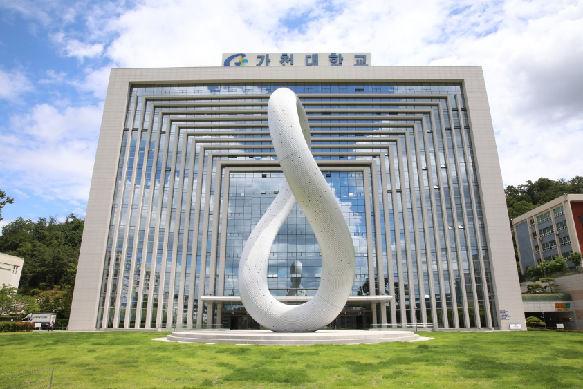 [사진=가천대]