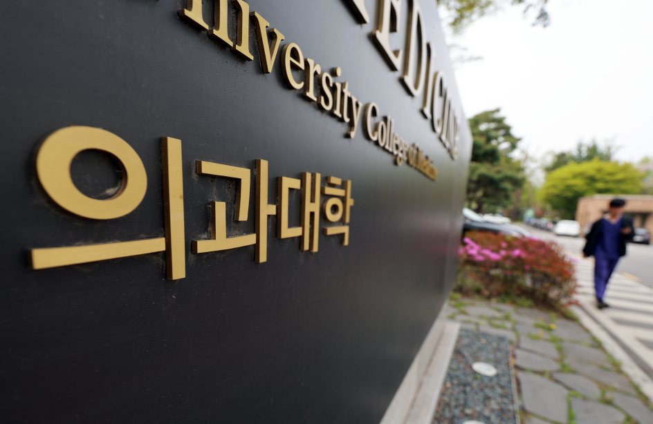 [출처=연합뉴스]