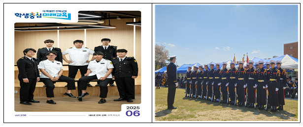 [사진=한국기술부사관고등학교]