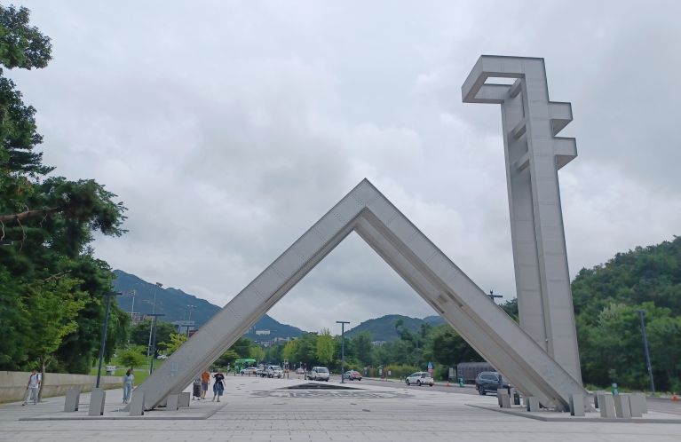 [출처=연합뉴스/서울대]