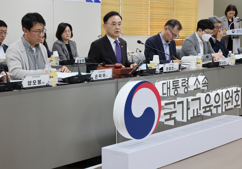 [출처=연합뉴스]