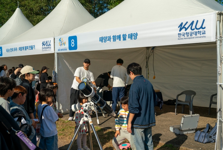 [출처=한국항공대]