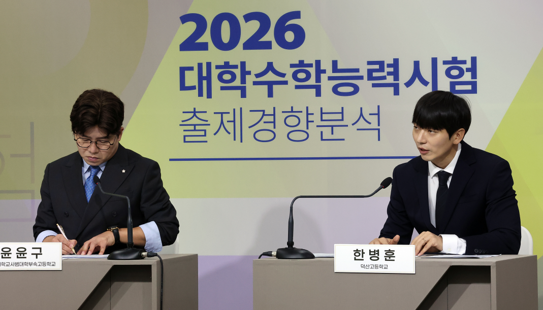 [출처=연합뉴스]