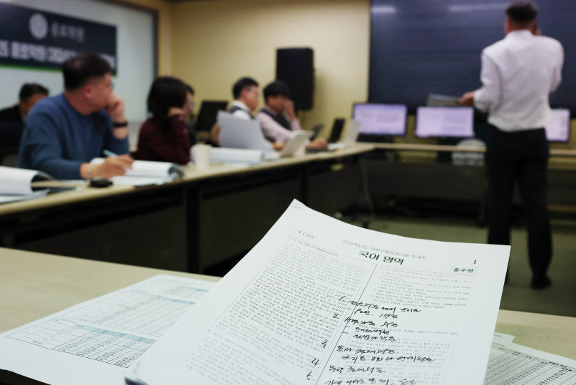 [출처=연합뉴스]