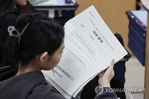 [출처=연합뉴스]