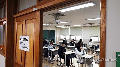 [출처=연합뉴스]