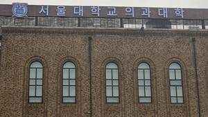 서울대·의대 합격생 학생부의 공통점.. ‘3단계 탐구활동’이 만든 차이