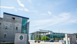 2027 가톨릭관동대 학생부종합 일반 합격컷 및 경쟁률, 충원인원
