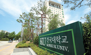 2027 건국대 학생부종합전형 경쟁률, 등급컷 분석 및 지원전략