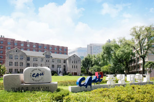 [수시 특집] 2027학년도 중앙대 수시 주요사항과 변경사항