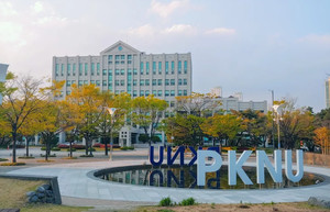 2027 부경대 학생부교과 합격컷 및 경쟁률, 충원인원