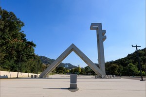 [수시 특집] 2027학년도 서울대 수시 주요사항과 변경사항