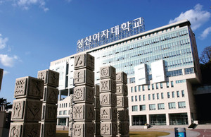 2027 성신여대 학생부종합전형 경쟁률, 등급컷 분석 및 지원전략