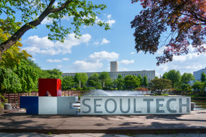 2027 서울과기대 학생부교과전형 경쟁률, 등급컷 분석 및 지원전략