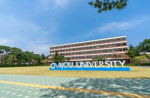 2027 아주대 학생부교과전형 경쟁률, 등급컷 분석 및 지원전략
